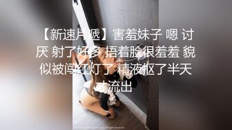 微博福利姬七七酱激情啪啪视频流出 拽头发后入猛操