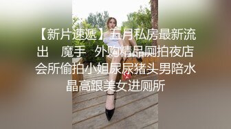 最强91约炮大神未流出作品-再操155身材娇小的骚浪人妻 各种舔 各种姿势操 人小逼紧欲望强 高清1080P原版无水印