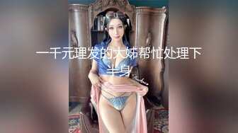 网红爆乳美少女▌小桃酱▌18岁对肉欲的渴望