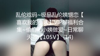 STP27154 怪兽企划 PS-004《街头搭讪酒后性感黑丝美少女》 VIP0600