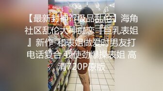  豪宅双女仆餐桌上的激烈碰撞 极品女神「夏暮光&amp;amp;肉包」首次全裸合體