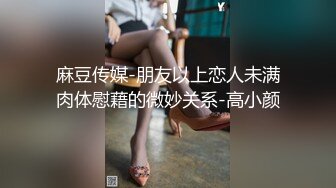 星空传媒XKTC081 极品气质美女 美琳-屌丝男援交表妹的口爆终极体验