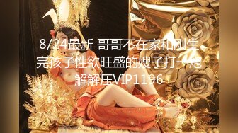 粉衣甜美系小妹 新视角沙发上操 换上睡衣黑丝 大屁股骑乘后入