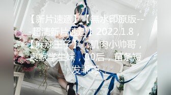 兔子先生 TZ-175 樱花妹性爱实录 内射精致樱花妹