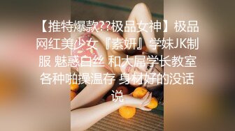 推特博主〖蔷薇〗极品反差婊推文性爱私拍流出 户外露出啪啪 美乳丰臀