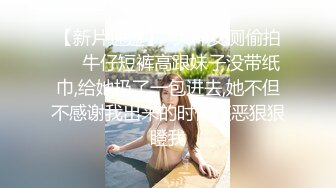 清纯女神〖樱空桃桃〗诱惑酒店服务员爆操嫩穴无套内射 粉嫩白虎小穴太诱人