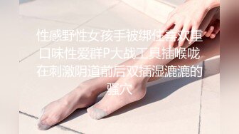 麻豆传媒 MD-0277 街头猎艳单身欲女 金钱利诱公厕口爆 艾熙