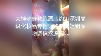 天生白富美女神气质，却甘愿成为土豪泄欲小母狗，S级长腿翘臀各种啪啪自拍，很爽