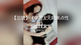 大奶人妻在家偷情 啊啊 姐夫 啊啊 爸爸操我 爸爸好厉害 被无套输出 语无伦次几次喷潮 床单都湿了一大片