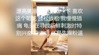 《高价购买?夫妻私拍》“耐受~我要尿尿”刺激对白~付费电报群卖片两口子大胆调教真实自拍~捆绑各种道具户外口交骚妻非常配合