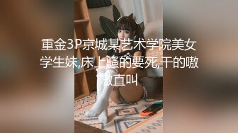 【快手泄密】18万粉丝小网红  甜甜妹 美乳极品身材嫩妹 啪啪做爱+自慰 (4)