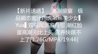 《最新众筹精选作品》又是每年度最重要超敏感巨乳美少女【婕咪】羞耻的身体检查只是被哥哥盯着看就湿得一塌糊涂