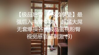 ✿反差小淫娃✿巨乳身材学妹〖小巨〗一边操她一边让她K歌 骚逼唱不出来，小学妹看起来挺文静，床上骚出水~