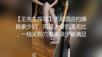 骚货前女友3