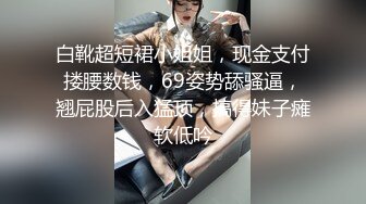 神似刘亦菲的漂亮妹子跟男友开房啪啪全程偷拍，身材好美乳大长腿被男友各种姿势大力输出呻吟诱人720P