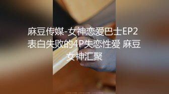 大过年她老公不回来 让我去她家陪她