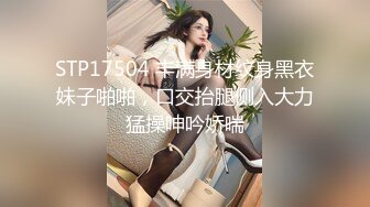 女生还没有爽够男的就结束了，钟点房速战速决（内有联系方式）