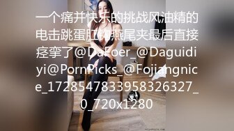 蜜桃傳媒PMC182哥哥看黃片跟妹妹亂倫-王以欣