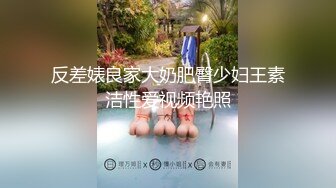 精东影业 JD077 美女大姐大用身体来报答小弟的救命之恩