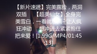 onlyfans淫妻绿帽【swingdog】 约单男3p啪啪 无套输出最新合集【496V】 (283)