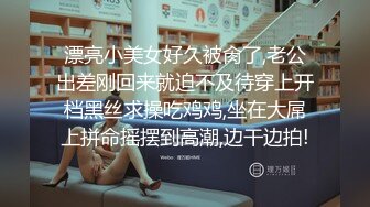 不交男友反差高材生【小雅】约炮金主无毛B阴户超美内射