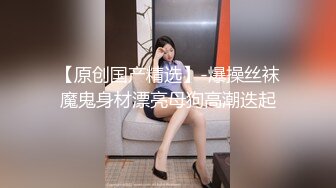 商场厕所偷拍漂亮的长裙美少妇