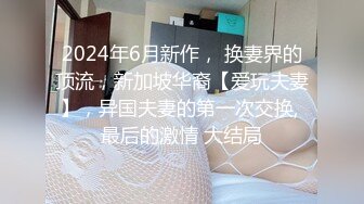 星空無限傳媒 XKQP015 新婚少婦婚前和網友無套瘋狂做愛 董悅悅