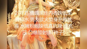 情色主播 吉川尤美无爱爱