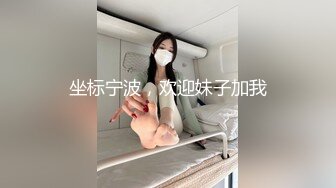 【新片速遞】  性感美女骚货！吊带黑白丝袜！讲故事被姐夫操，骚话不断狂扣穴，从下往上视角扣弄