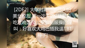 蜜桃影像PME131女房客被迫服侍房东