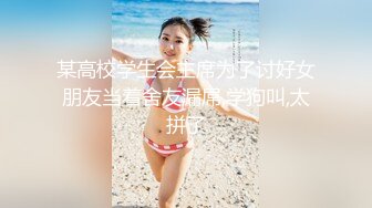  九分超高颜值无比甜美的猫猫女神罕见和炮友打炮 补充集2！女神很少有打炮