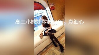 【极品❤️性爱企划】哆彩次元✿ 游戏陪玩萝莉为业绩下海 特殊交易3P服务 被前后轮番操穴 爽翻脸蛋精湛美少女