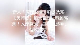 被妈妈友背叛而被底层垃圾男中出的人妻