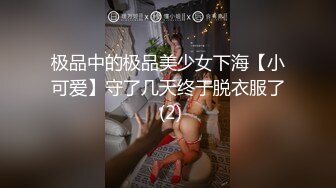 【新片速遞】 漂亮小女友上位全自动 叫出来 妹子自己掌控力度 就是不会叫 身材真好