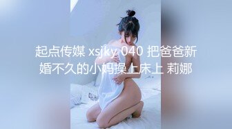 【瘦不下来的欢小姐】成都小美女，夜晚街头吃喝玩乐一条龙几瓶啤酒助兴，跟男友激情啪啪，娇喘阵阵销魂中 (6)