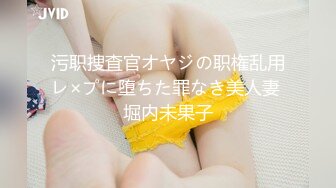 极品90后白嫩幼师喜欢后入做爱