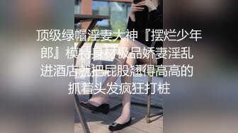 STP32933 麻豆传媒 MCY0236 痴女记者硬上嘉宾大富豪 凌薇 VIP0600