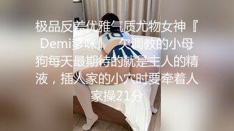 【新片速遞】✨OF日本大眼萌妹「Yui Peachpie」主人要求女仆戴着跳蛋做家务，女仆情欲上头求着要深度服务