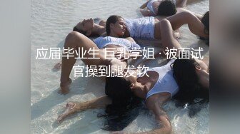 澡堂子内部员工偷拍几个白嫩的少妇洗澡