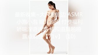 白丝甜美学妹趴床上玩游戏被哥哥调戏你玩游戏我玩你 清新小仙女娇小