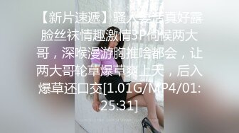  风骚小少妇被好闺蜜玩着奶子摸着逼还要给小哥交大鸡巴，主动上位各种抽插爆草完事还被两人道具抽插骚穴