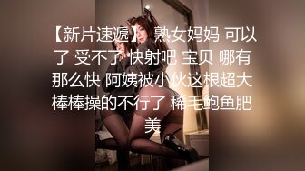 机场女厕近距离偷窥✿美女地勤的多毛小黑鲍