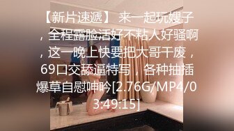 STP25937 老公加班没在家，33岁人妻邀约，家中偷情，阳台上开操，玩得好疯狂 VIP2209