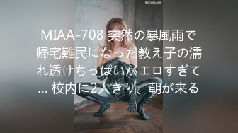  最新性爱泄密魔都肥猪哥玩操美女性爱三部曲 内射中韩混血美女+玩操大二处女学妹