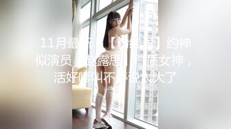 【AI换脸视频】刘亦菲 身穿性感和服直播自慰