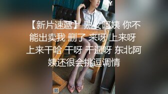 【新片速遞】❤️精品推荐❤️高颜值极品TS『Ladyboy_name』口交直男被抱着小蛮腰后入爽的鸡儿硬邦邦 