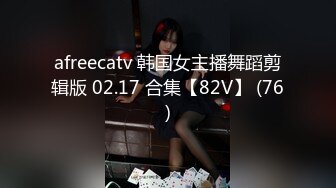 韩国BJ【黑珍】5月热舞剪辑~性感舞蹈~漏内抖胸扭臀【38V】 (8)