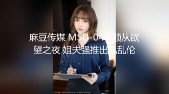 清纯甜美小可爱♈可爱学妹小狗〖软萌兔兔酱〗白丝少女捆绑调教，小母狗肛门拉珠爽到失禁！太嫩也没被操过几次 (1)