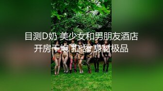 女神极品首秀！【榨汁姬】这么漂亮的女神终于下海了，纯天然脸蛋，没想到小穴也美，一线天又肥又粉，硬了