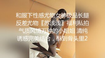 后入网袜人妻